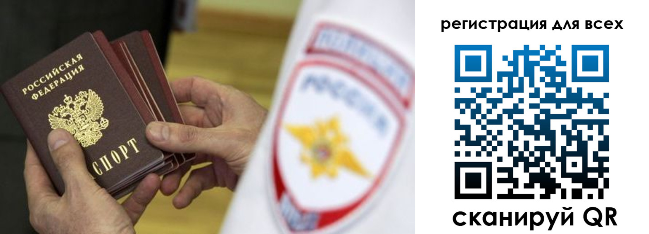 временная регистрация надежно в Среднеуральске