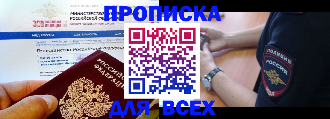 временная регистрация госуслуги в Среднеуральске